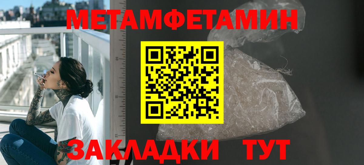 Amphetamine 98% Чехов