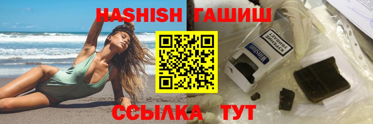 Гашиш гарик Чехов
