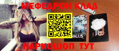 спиды Бузулук