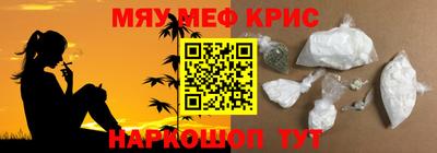 спиды Бузулук