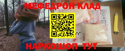 mdpv Бугуруслан