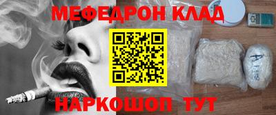 стафф Будённовск
