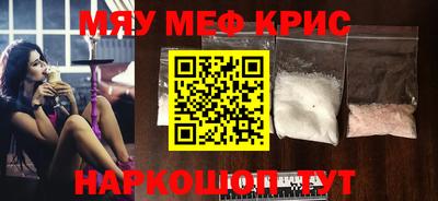 стафф Будённовск