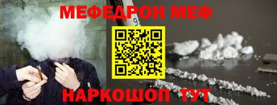 спиды Бузулук