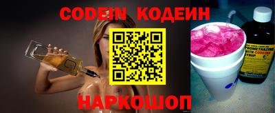 стафф Будённовск