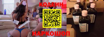 спиды Бузулук