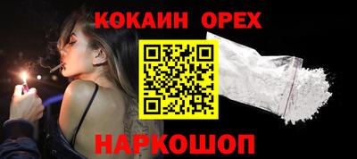 спиды Бузулук
