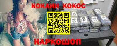 стафф Будённовск