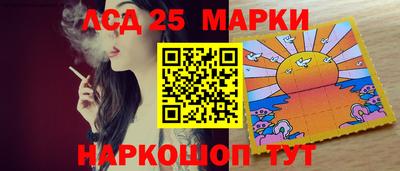 стафф Будённовск