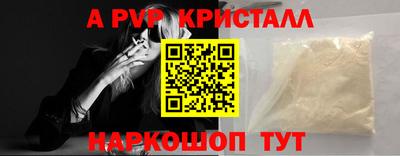 спиды Бузулук