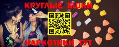 спиды Бузулук