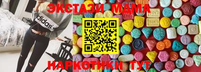 стафф Будённовск