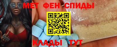 спиды Бузулук