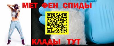 спиды Бузулук