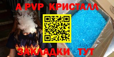 mdpv Бугуруслан