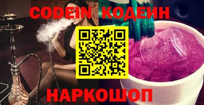 стафф Будённовск