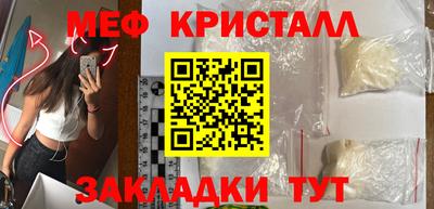 mdpv Бугуруслан
