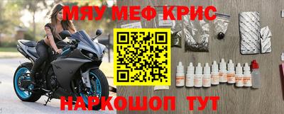 стафф Будённовск