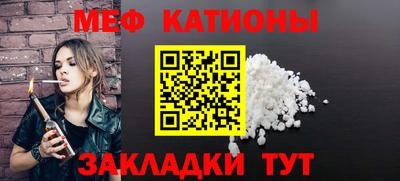 спиды Бузулук