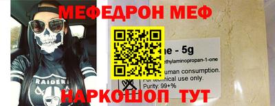 стафф Будённовск