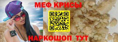 mdpv Бугуруслан