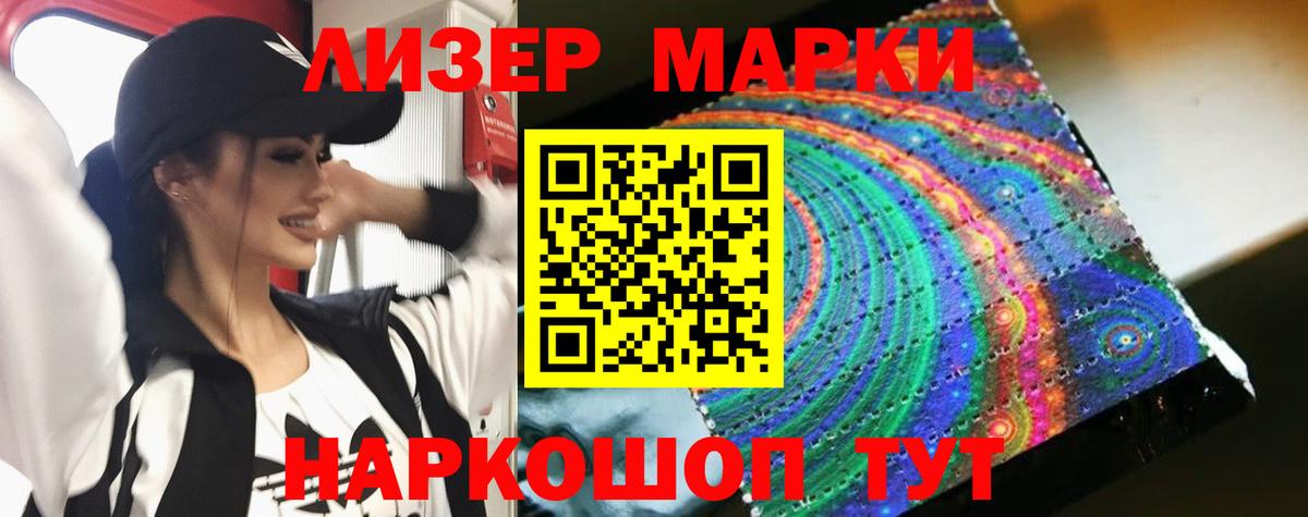 LSD-25 экстази кислота  LSD-25 экстази  Лсд 25 экстази кислота  Чехов  Вход с VPN 