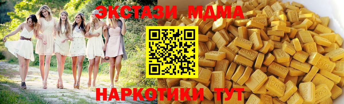 Чехов  MDMA VHQ  Вход с VPN 