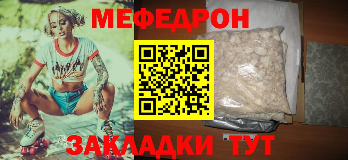 МЯУ-МЯУ  blacksprut ССЫЛКА  Вход с VPN  Чехов  МЯУ-МЯУ VHQ 