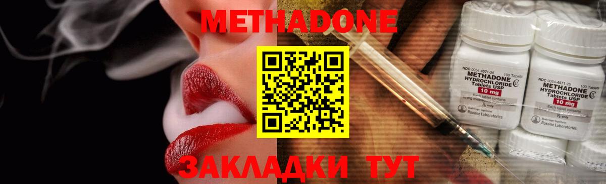 Меф мяу мяу Чехов