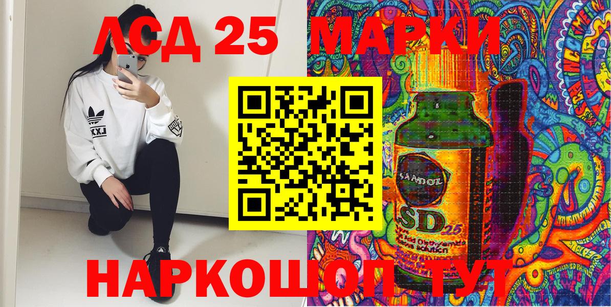 Марки N-bome 1500мкг Чехов