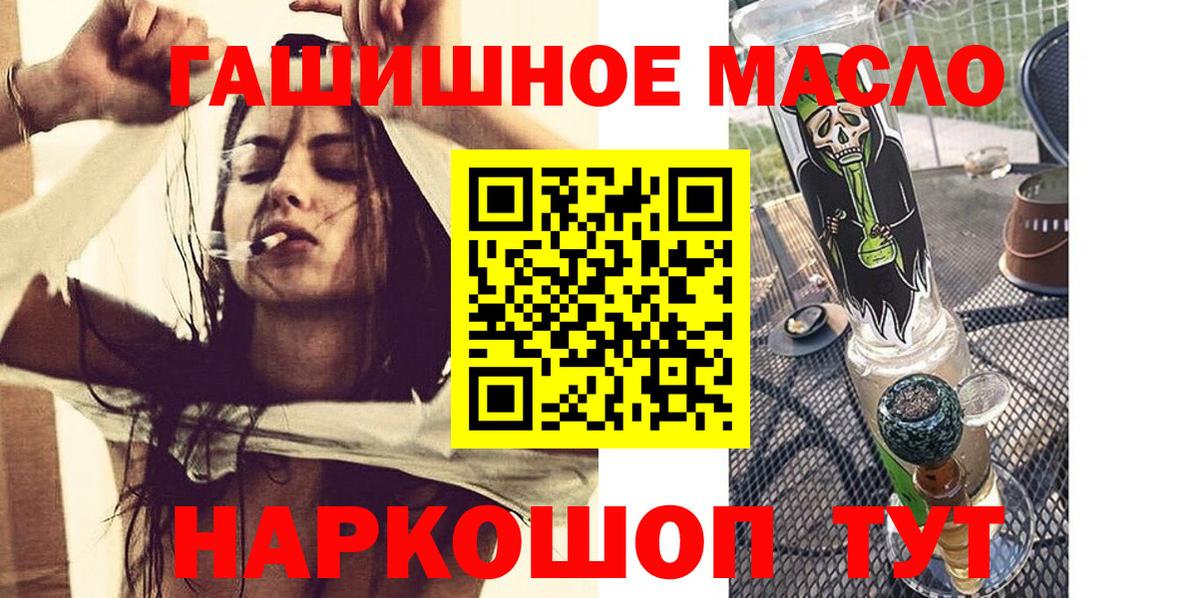 Дистиллят ТГК концентрат Чехов