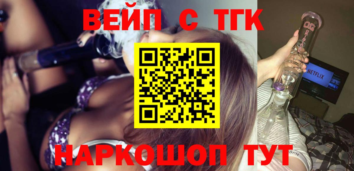 Альфа ПВП СОЛЬ кристаллы  Вход с VPN  Канабис  Cocaine  Меф кристаллы  Чехов  ГАШИШ  NBOMe 