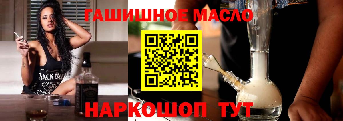 Дистиллят ТГК концентрат  Вход с VPN  Чехов  Дистиллят ТГК вейп 
